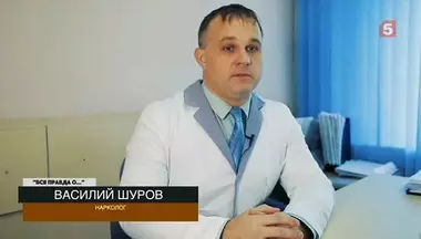 Сми