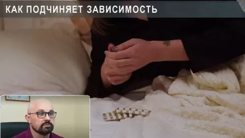 Доктор Шуров рассказывает, как подчиняет зависимость